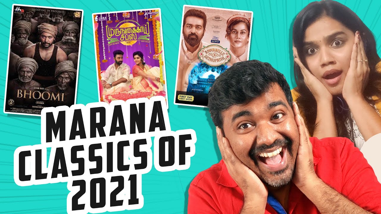Marana Classics |No Comments Simply waste #rewind2021| Kichdy