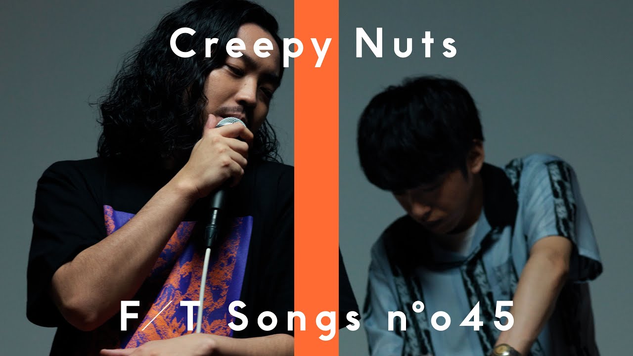 Creepy Nuts - 生業 / THE FIRST TAKE