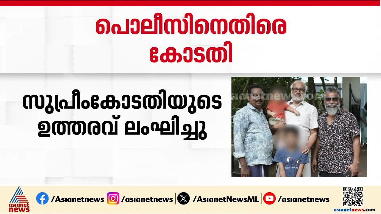 'പല കേസുകളിലും ഇല്ലാത്ത ജാഗ്രത ഈ കേസിൽ എന്തിന്?'; അഭിലാഷം സിനിമയുടെ സംവിധായകൻ്റെ അറസ്റ്റില്‍ കോടതി