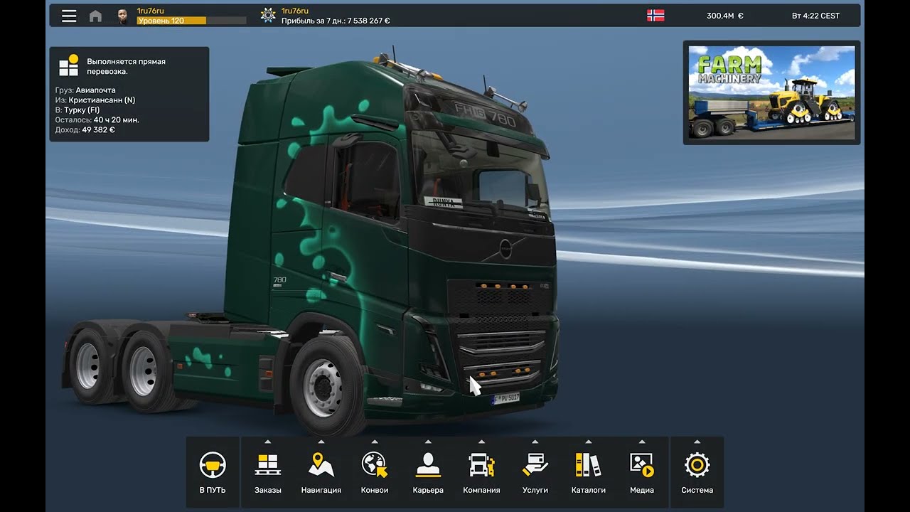 E T S VOLVO FH 6