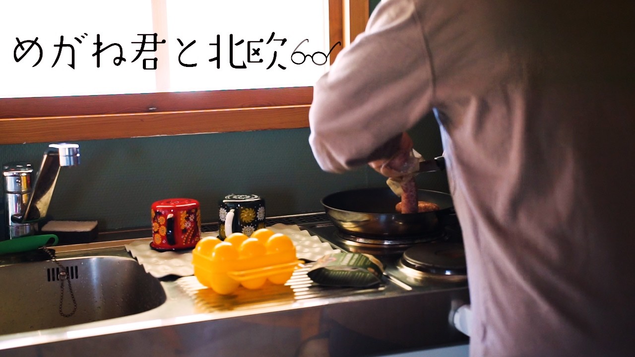 Расслабляющая жизнь в коттедже в очаровательном шведском приморском городке.