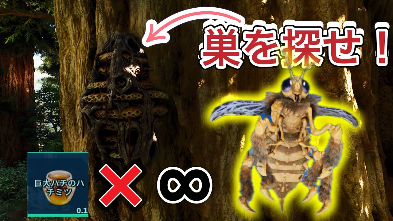上級者は必ずテイムしてる！？特級キブルを作るためにイキオオミツバチをテイム！【ASA/雪山から始めるアイランド制覇】　#14