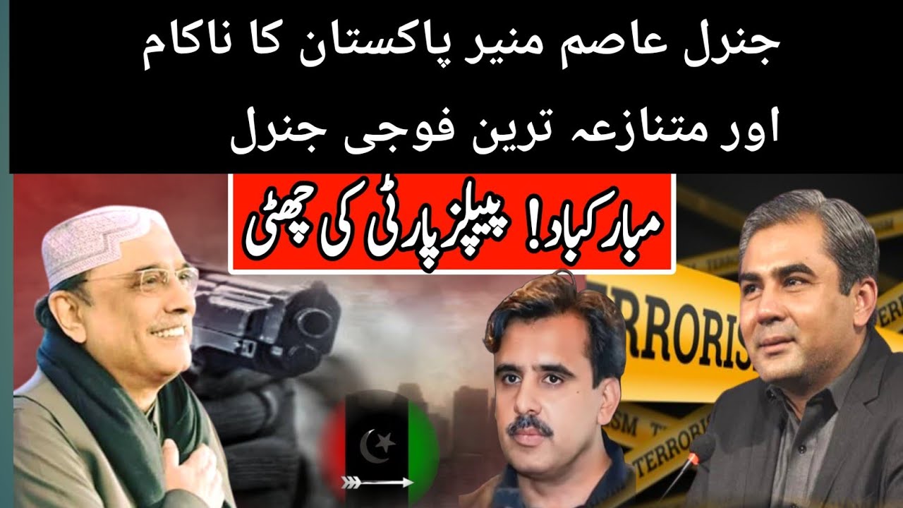  End of PPP’s Dominance? New Power Game in Sindh & Bannu Security Shock