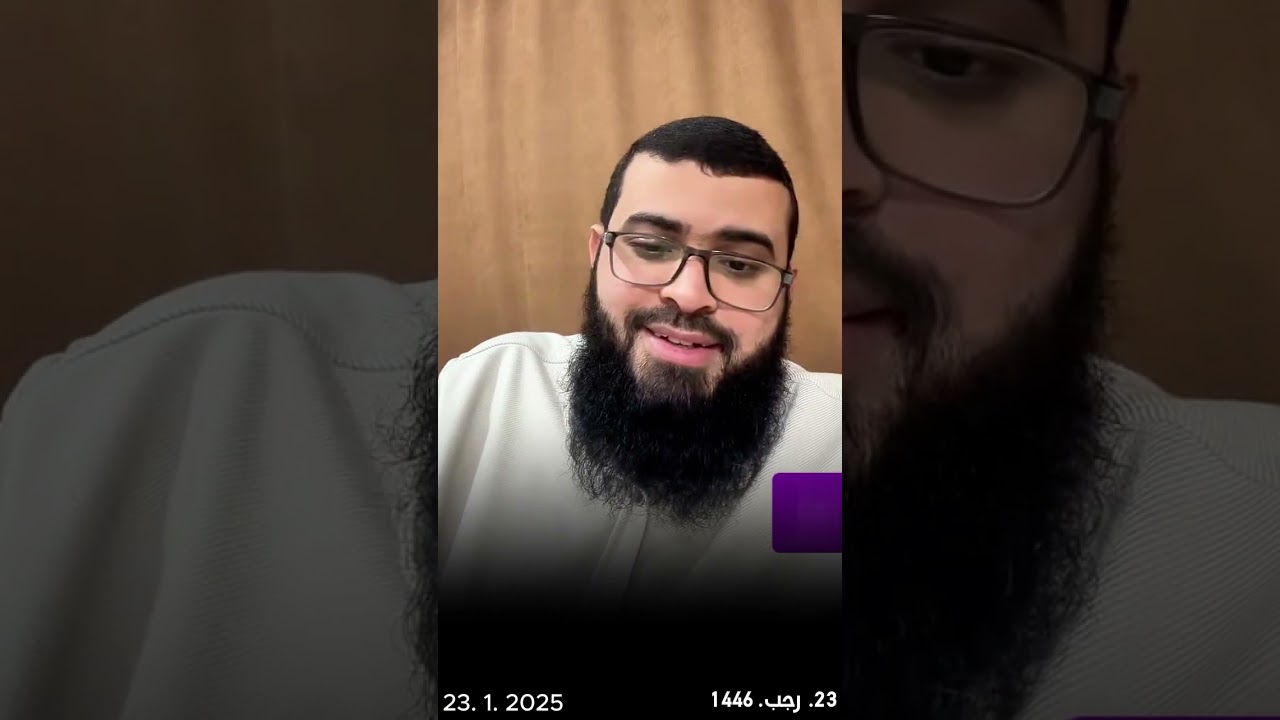 ما الفرق بين عيسى ويسوع ؟