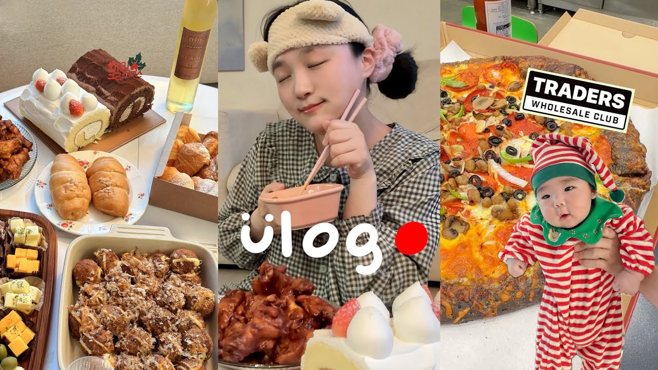 역시 돼지 파티는 행복해 🥰 트레이더스 먹방 추천템들 | 타코야끼,소금빵,우유크림볼,바베큐윙봉,후라이드오징어,와인플래터 | 먹방브이로그 vlog