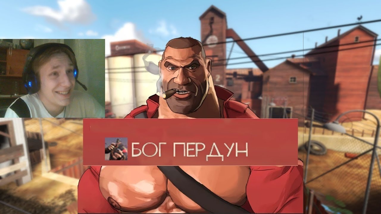 Реакция на Прикольные ники Игроков в Team Fortress 2 | WeedSold