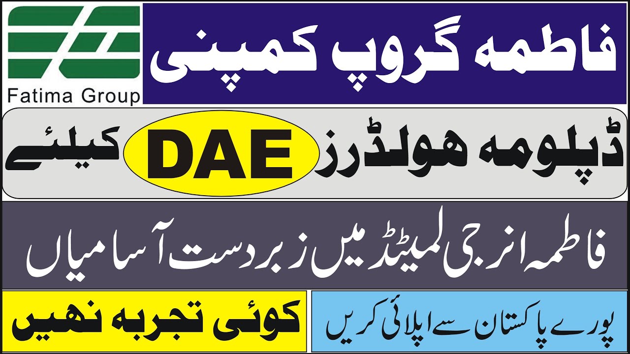 Fatima Energy Ltd Apprenticeship 2021 | Jobs For DAE in Fatima Group Company