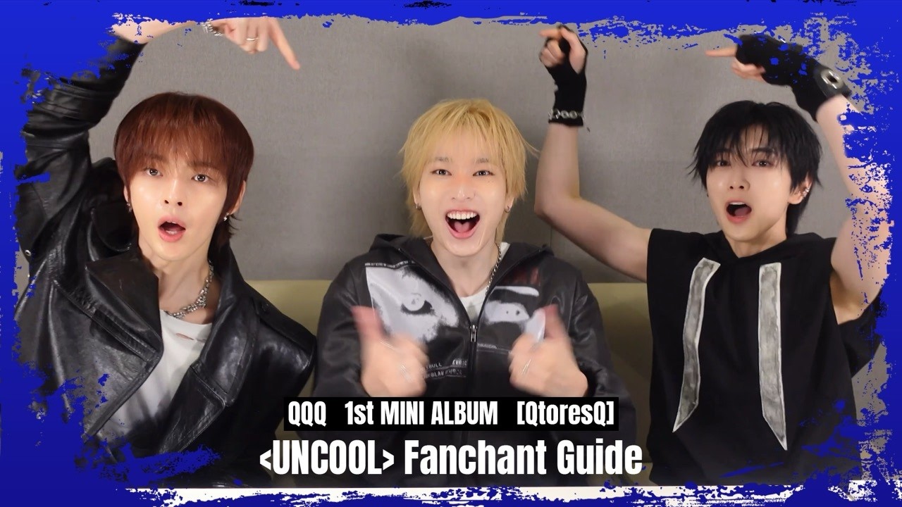 [QQQ] 'UNCOOL' Fanchant Guide