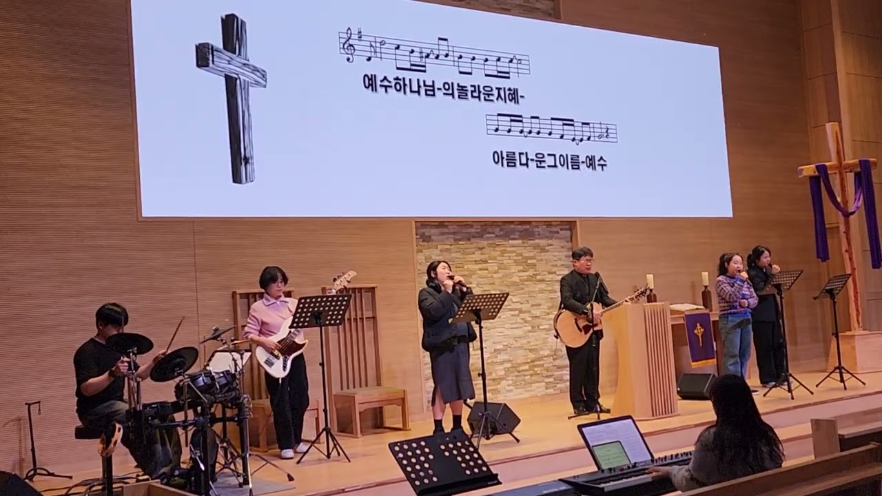 십자가를 참으신- 선린교회 찬양 