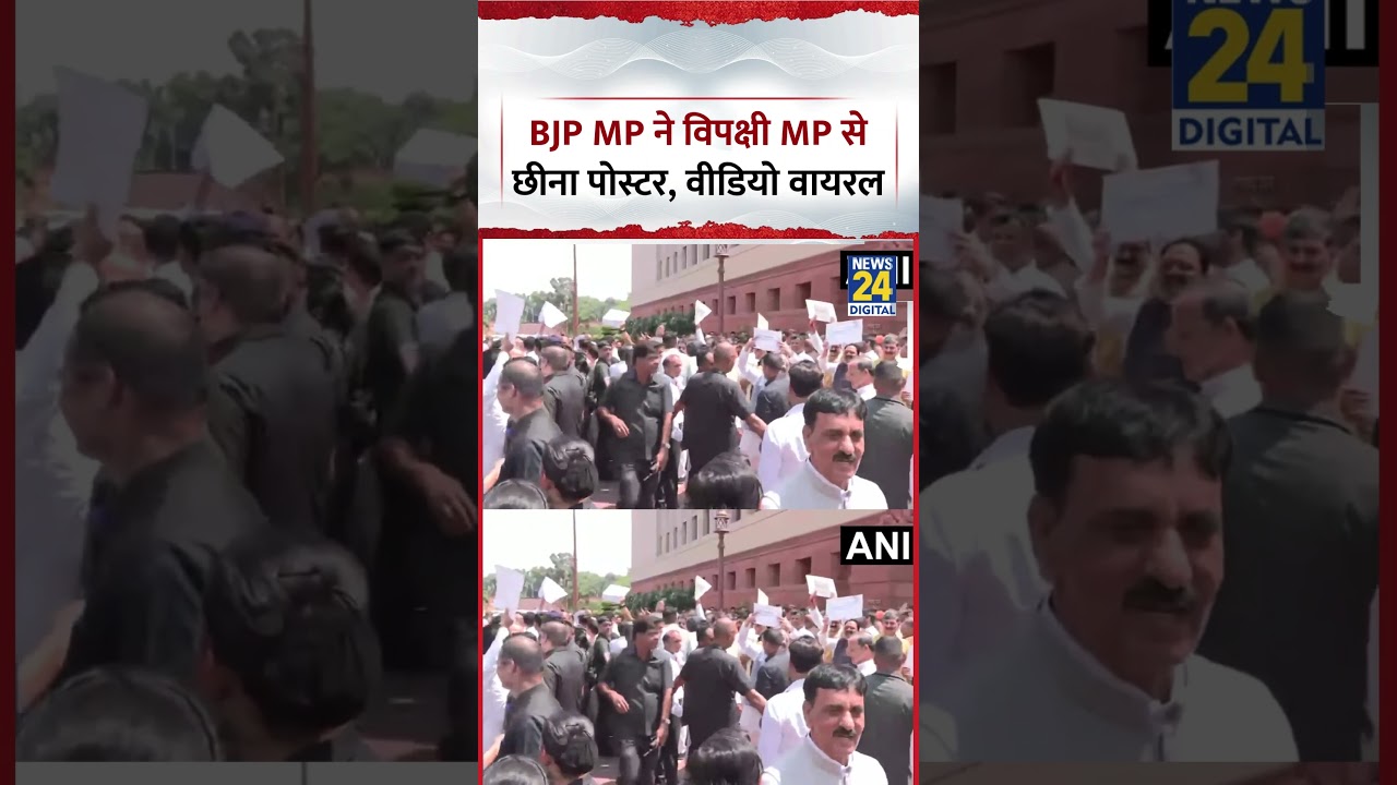 Parliament: BJP MP Arun Singh snatches poster from CPI(M) MP John Brittas during protest | Video ...