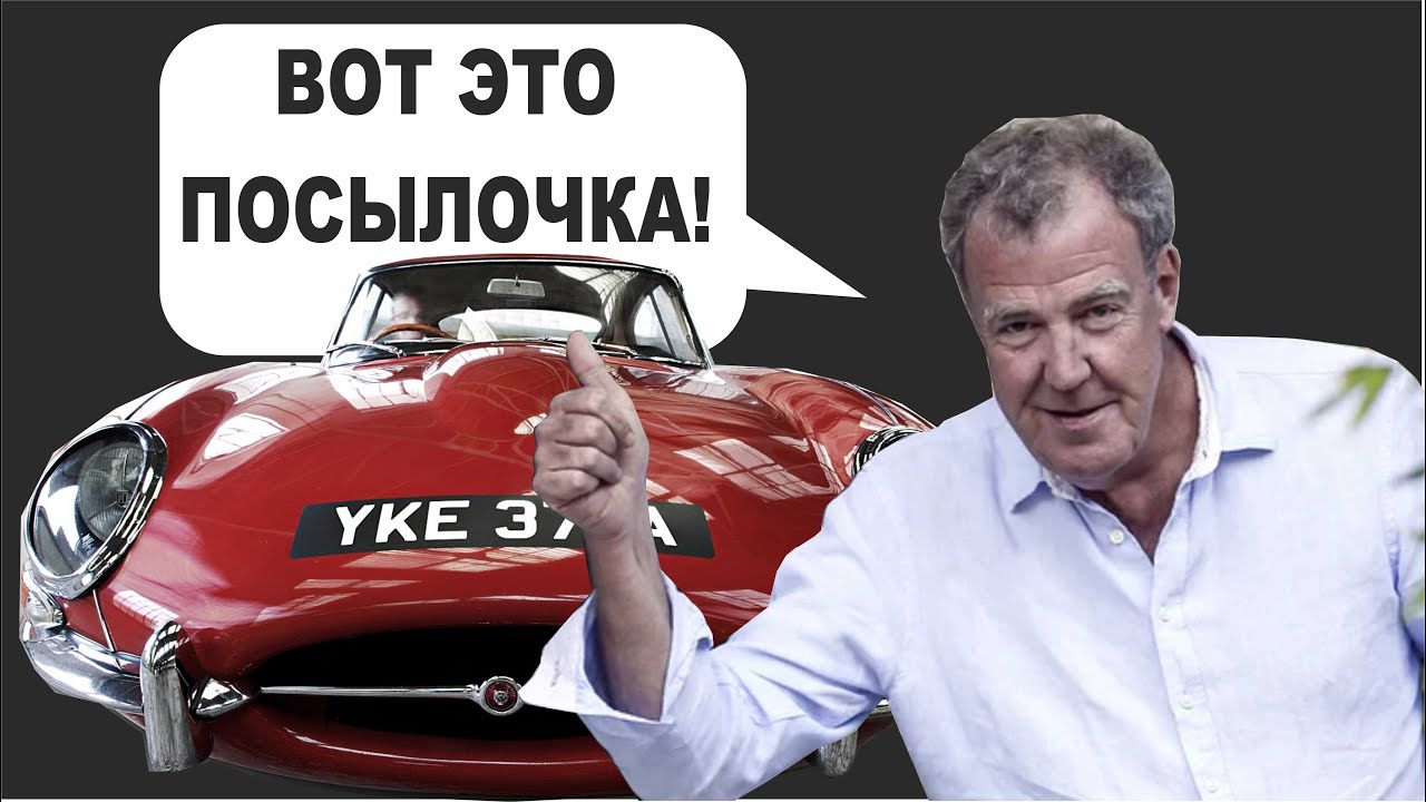 Крутая обновка - Jaguar [ proautomodel ]