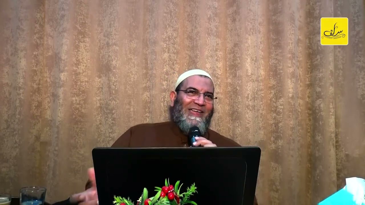شرح تفسير السعدى  مقدمة     الشيخ خالد منصور