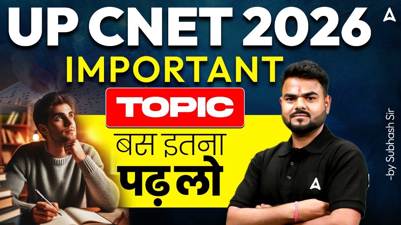 UP CNET 2026 Most Important Topics | UP CNET Most Important Questions 2025 |UP CNET 2026 PYQ #UPCNET