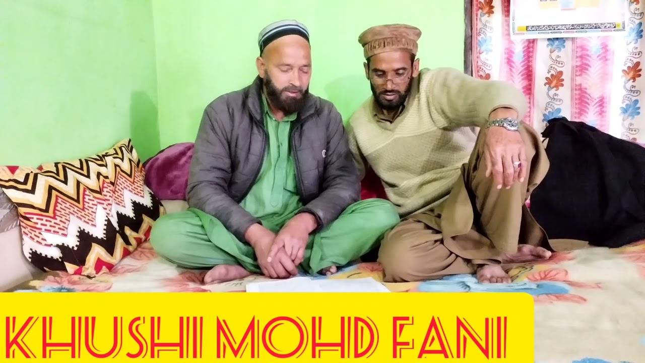 حصرت محمد مصطفے کا وفات نامہ دوسری بار آواز خوشی محمد فانی اور بشیر احمد گاڈ