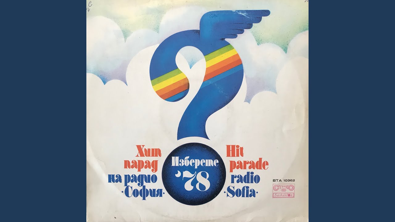 Любов