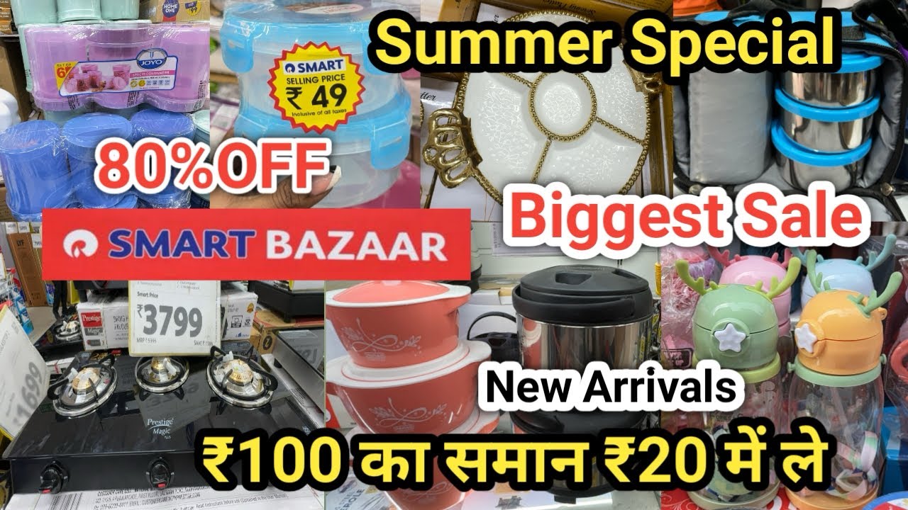 Reliance Smart Bazaar offers Today | Reliance Smart Bazaar |  Smart Bazaar New Kitchen Products
