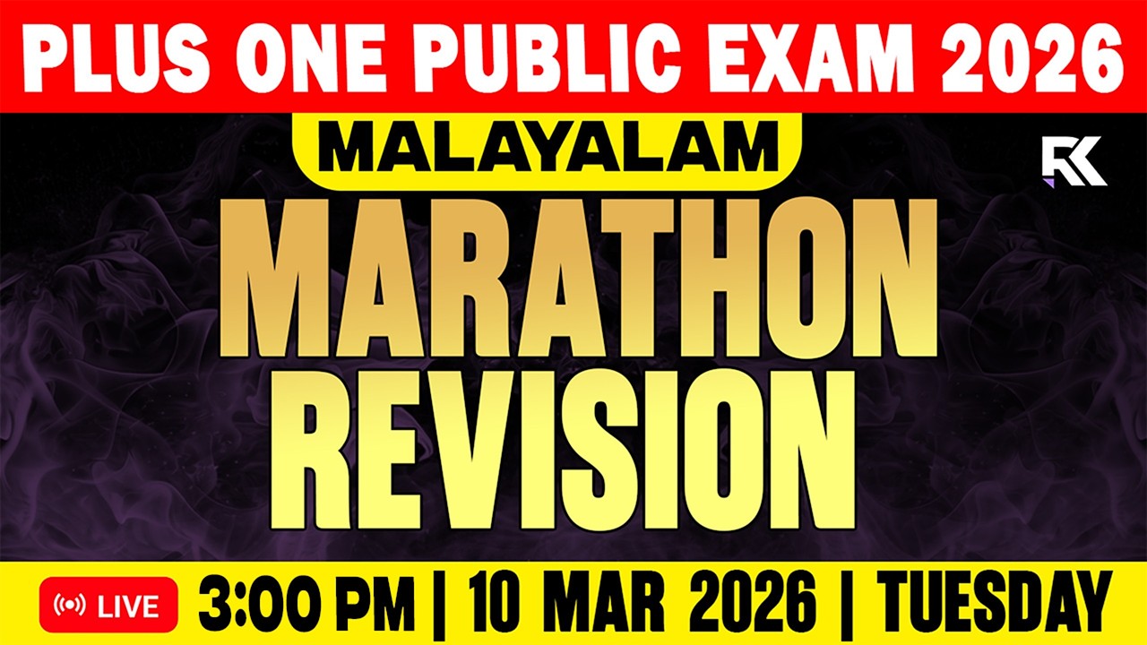 Plus One Malayalam Public Exam | Full Chapter Marathon Quick Revision | RK Nex
