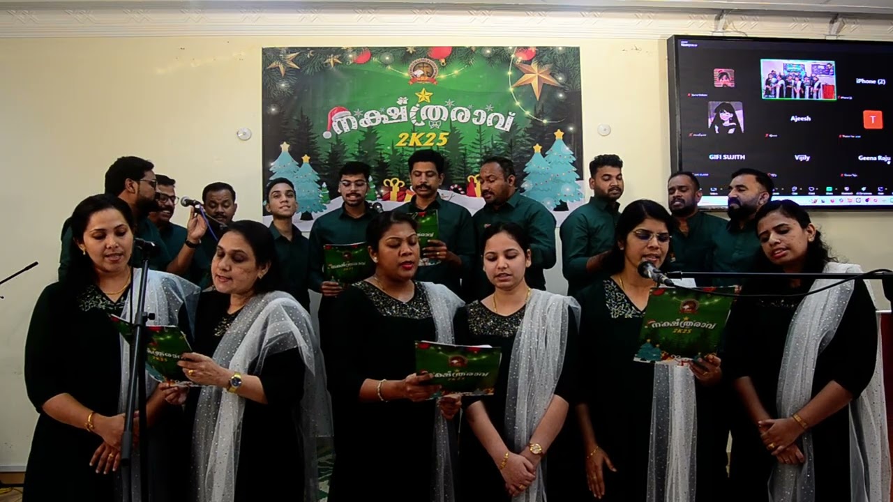 CPF KKM Carol 2K25 - Divya Thaaram Mannil Piranu...