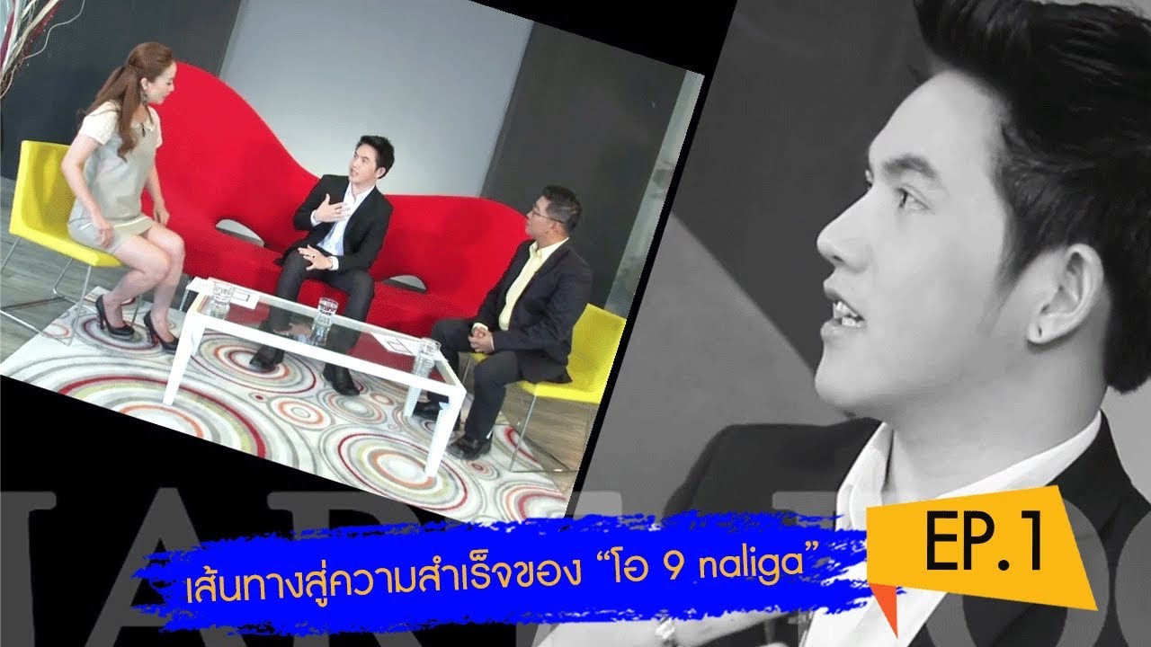 รายการ Smart Focus กับเรื่องราวของ 