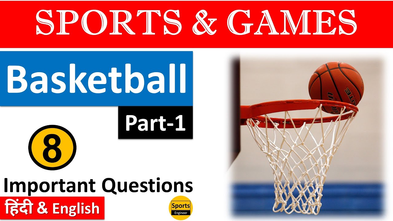 Basketball (बास्केटबॉल)-1 ||Sports & Games|| {Part-8} Physical Education MCQs | Sports Engineer