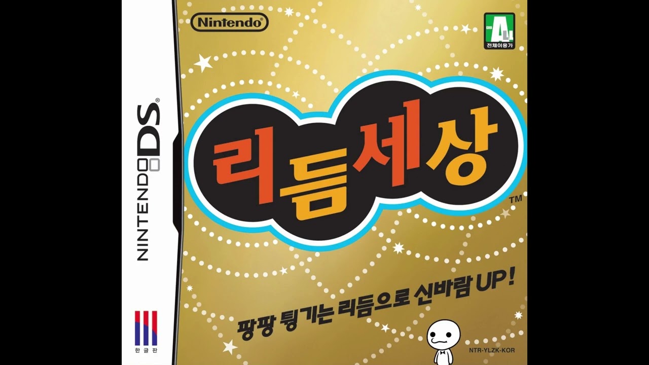 Rhythm Sesang (Rhythm Heaven) OST - Young Love Rock & Roll (Frog Hop) (Korean)