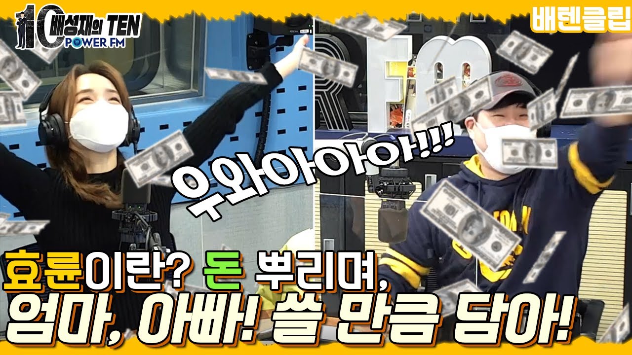 숙취와 로또 당첨 시 행동강령?!