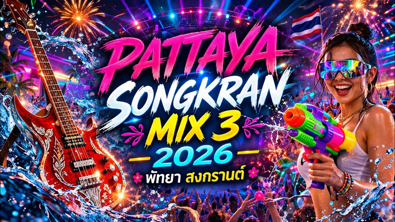 PATTAYA SONGKRAN 2026 💦 CRAZY Thai Water Festival EDM Mix | 40 MIN PARTY | พัทยา สงกรานต์