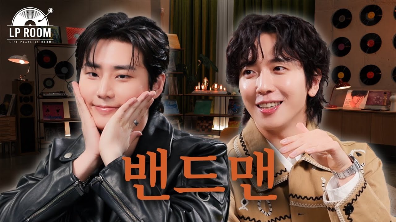 [SUB] 눈물 흘리고 춤 추는 영케이 참 예뻤어🎼 l [정용화의 엘피룸] EP.05 영케이 (Young K)