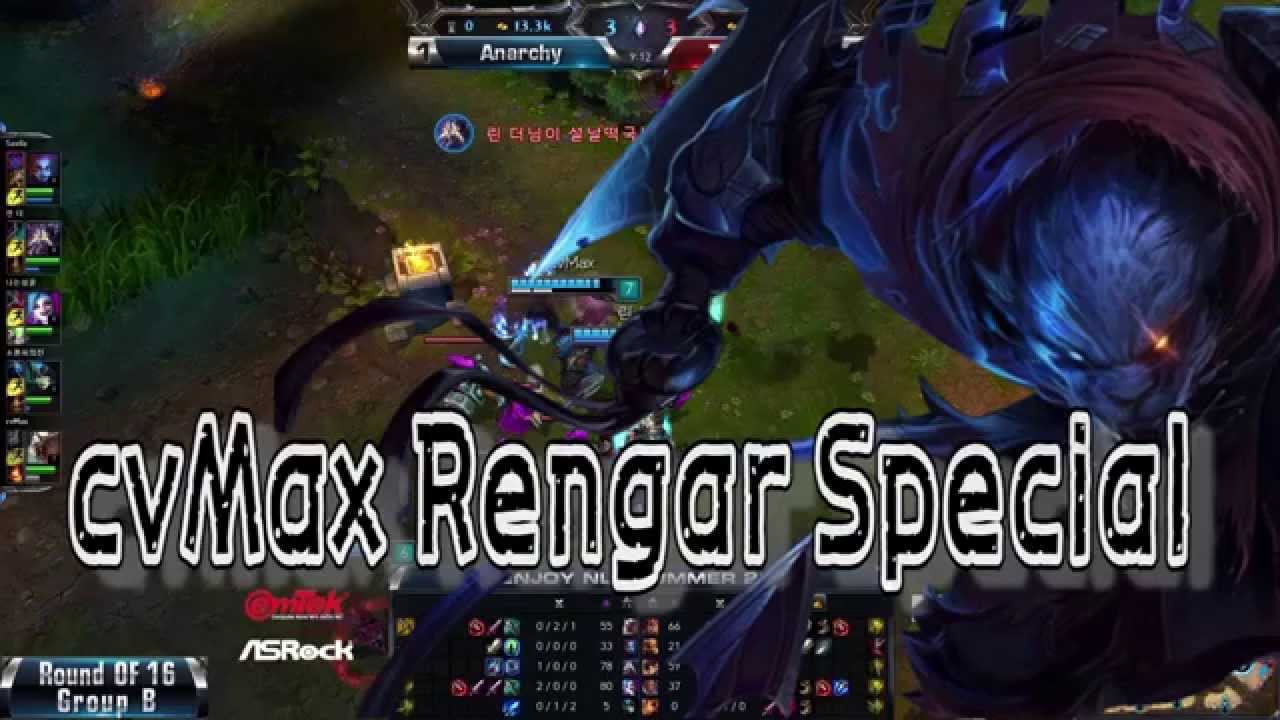 Anarchy cvMax Renga Special 씨맥 암살렝가 스패셜