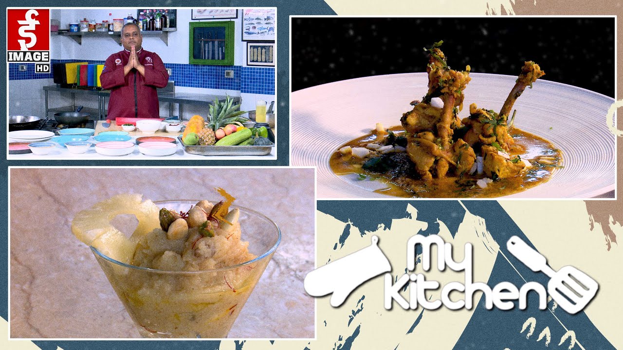 My Kitchen with Corporate Chef, Subhadip Manumder | Malvani Murg | Pineapple Sheera | 2081-06-07