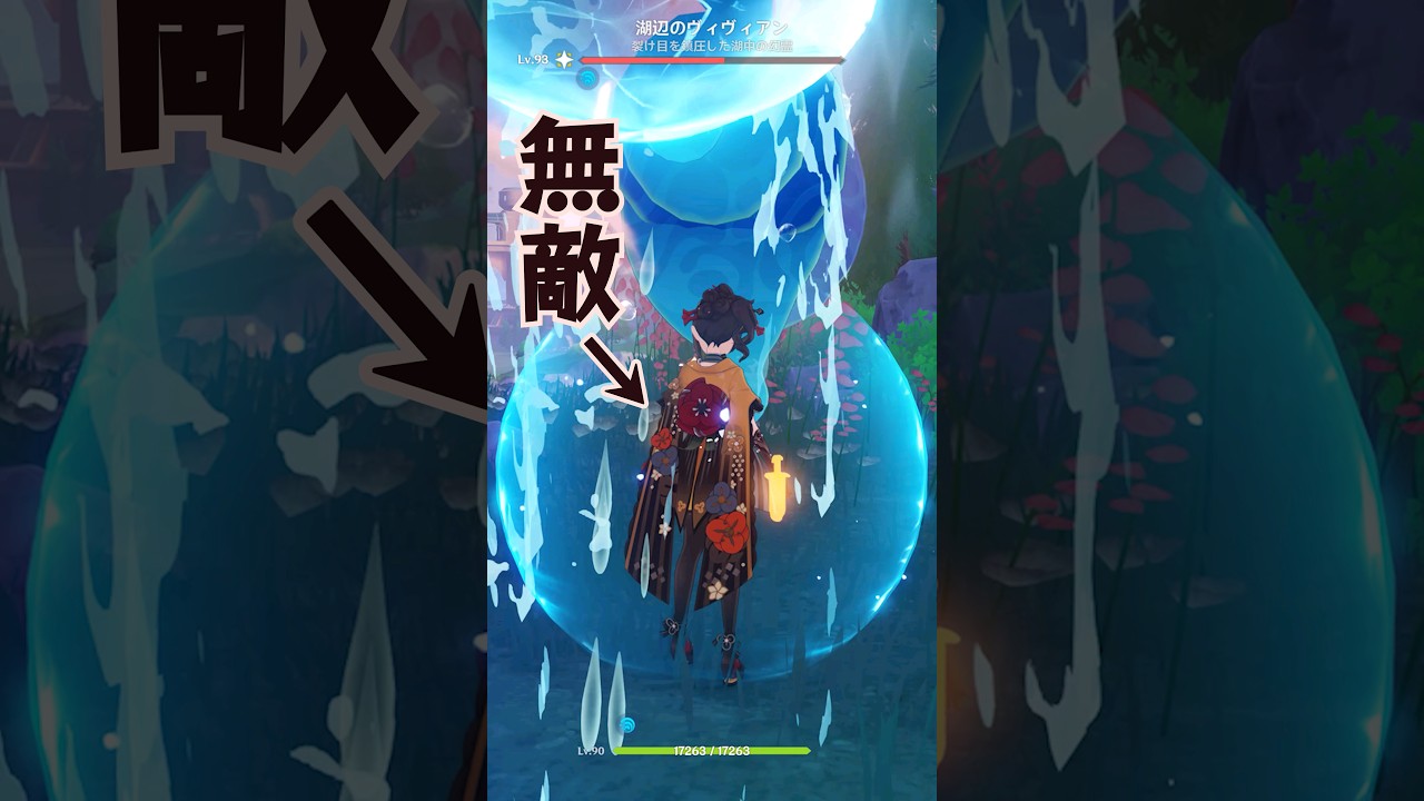 【原神】千織ソロvsヴィヴィアンがまさかの結果すぎる件 #単騎