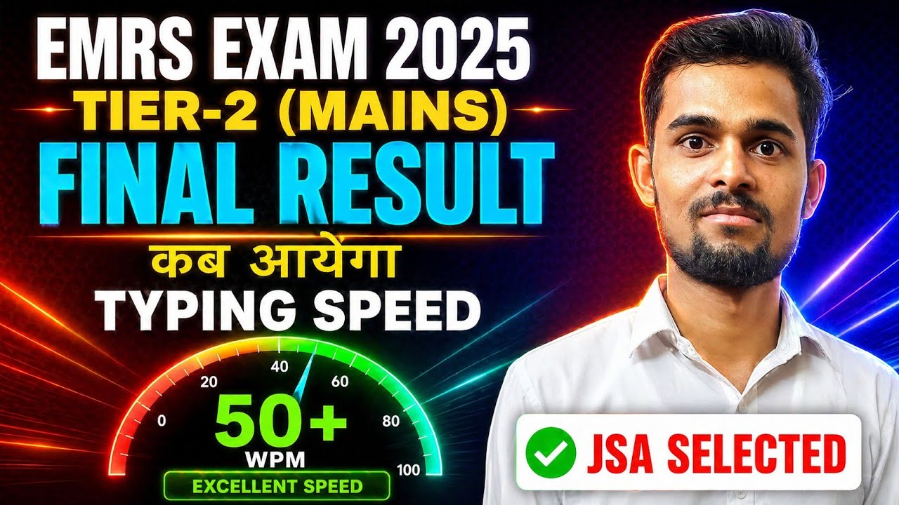 EMRS Tier 2 Result Update | EMRS Mains Result 2026 | EMRS tier 2 result kab aayega | scholar mind