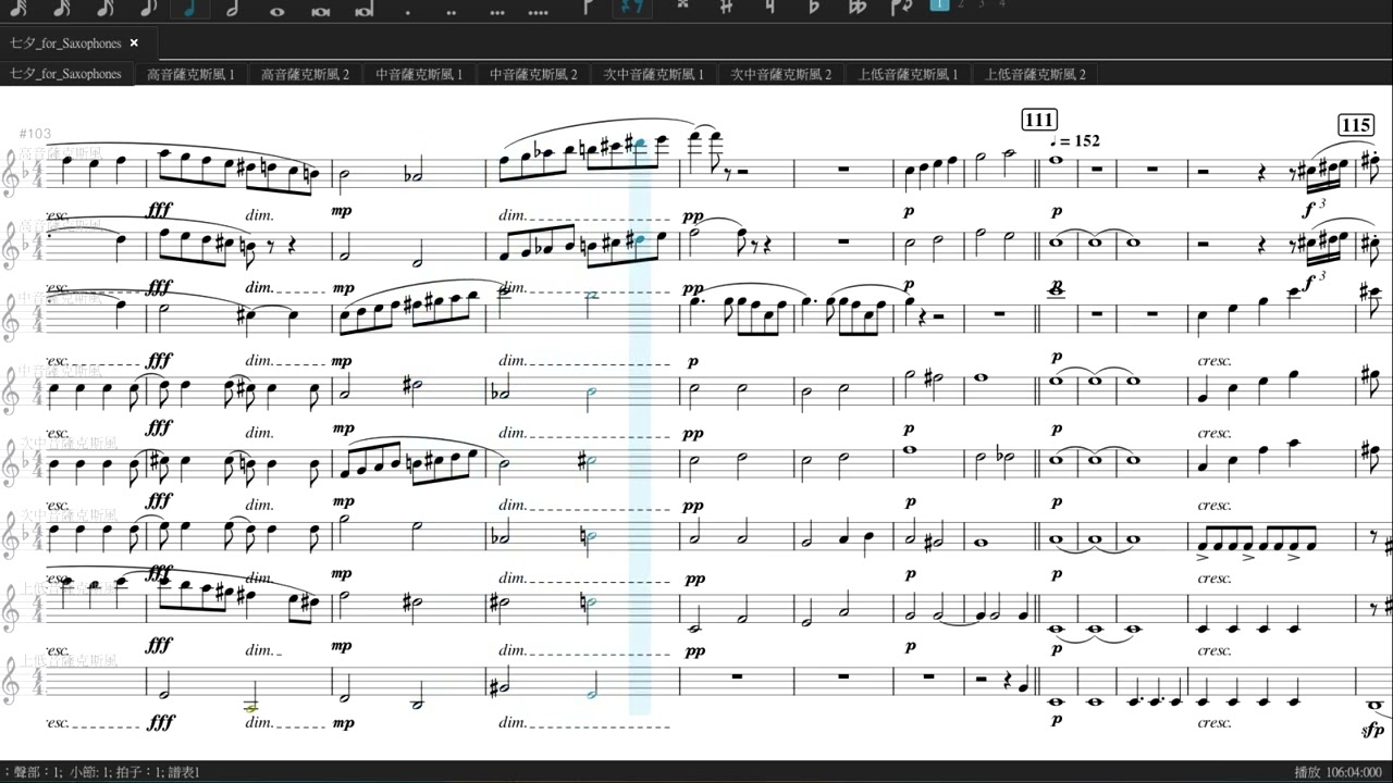 The seventh night of July (arr. for saxophone octet)