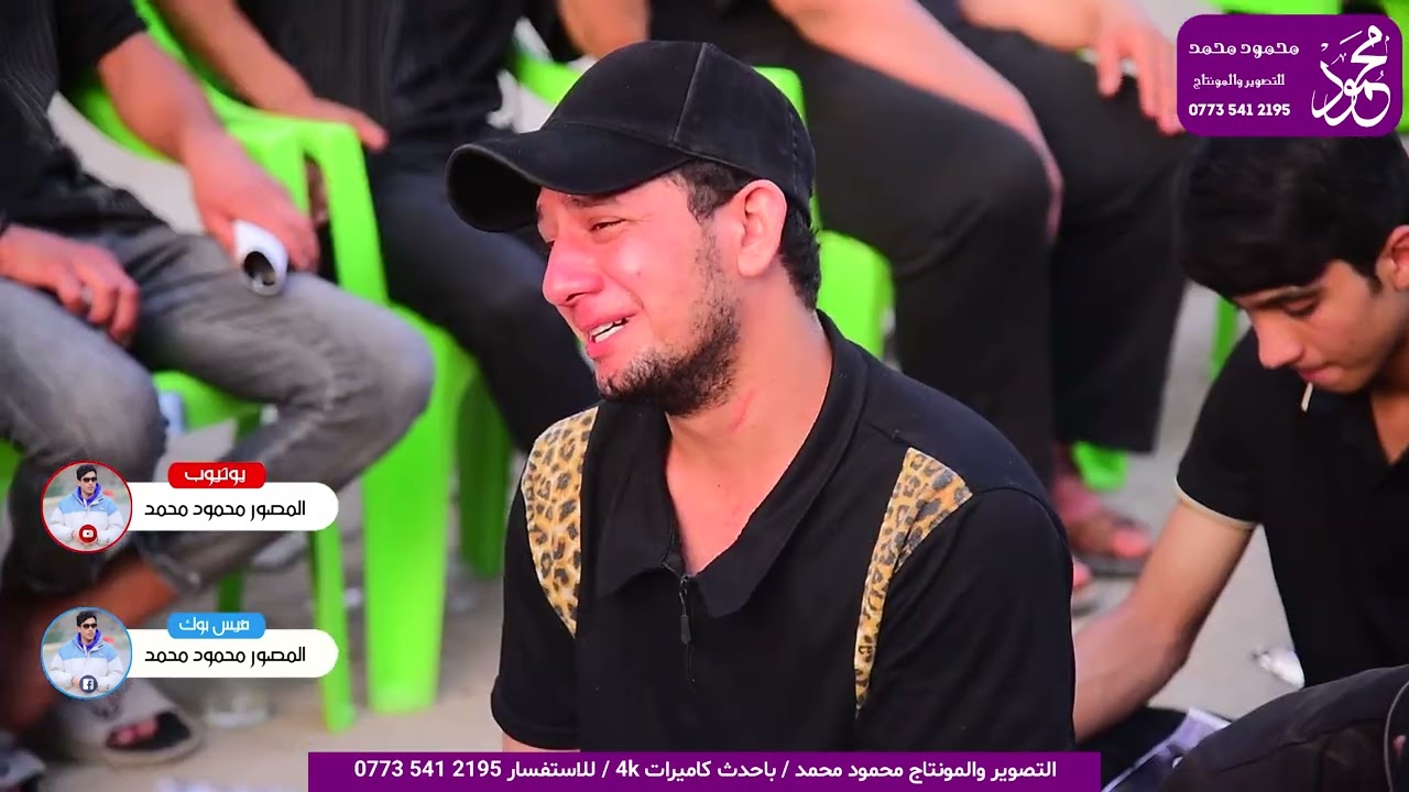 فاجعه جامعه الإسراء  سابع المرحوم مقتدى لحجز 077354212195