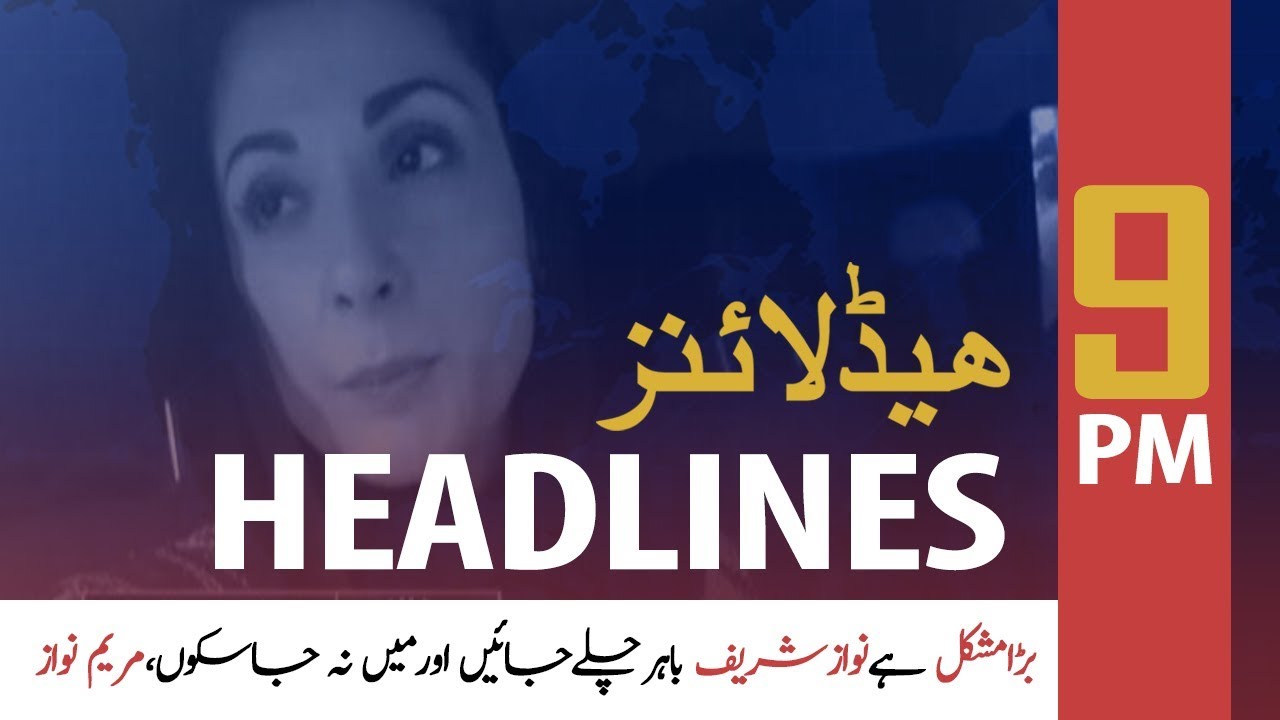 ARYNews Headlines|Re-elections will bring PTI back into power,claims Faisal Vawda| 9PM |8 Nov 2019