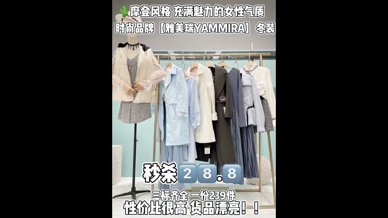 Winter jacket fashion for females from china | Clothing trends women 2021 | Clothing haul | #shorts