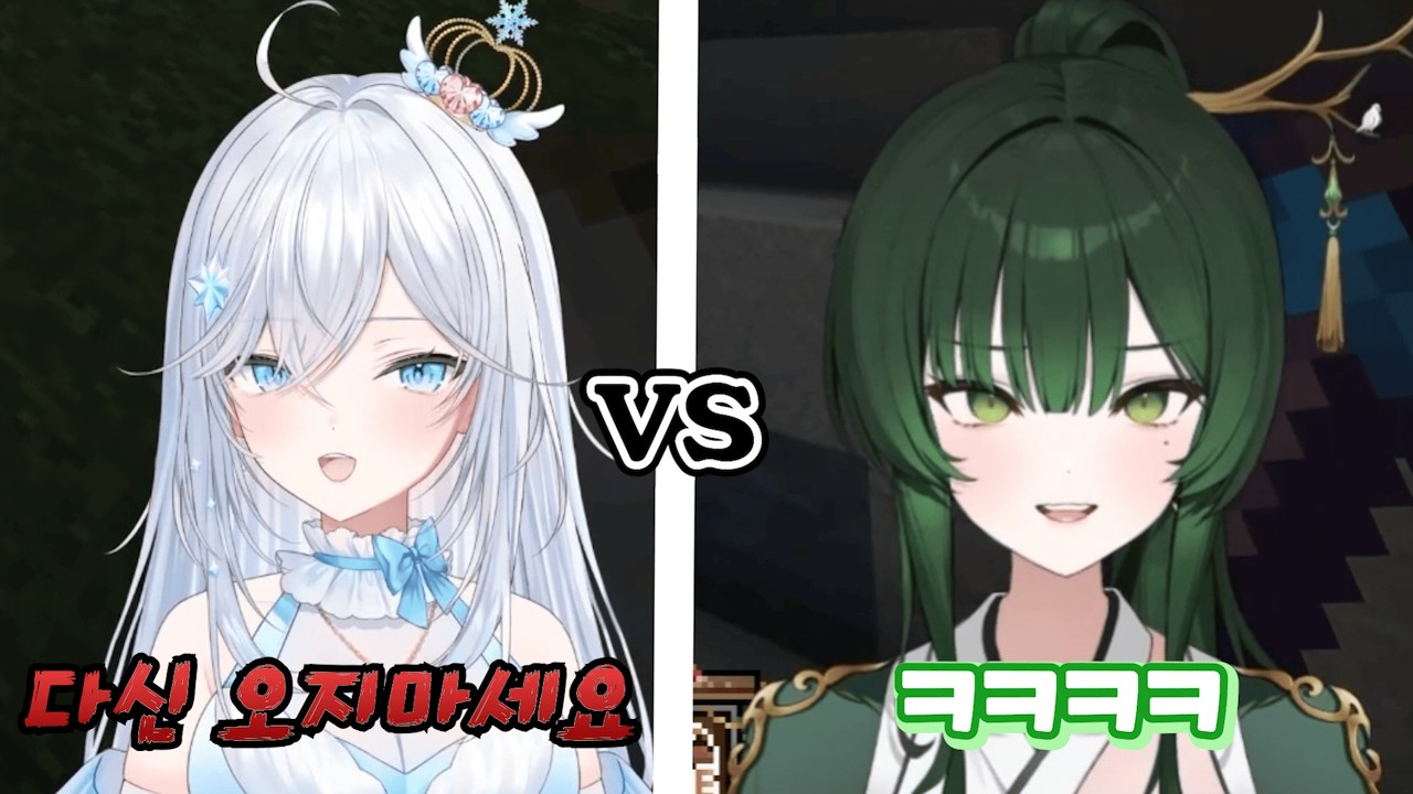 WISHes 리더 아일라 VS 사령화 리더 청
