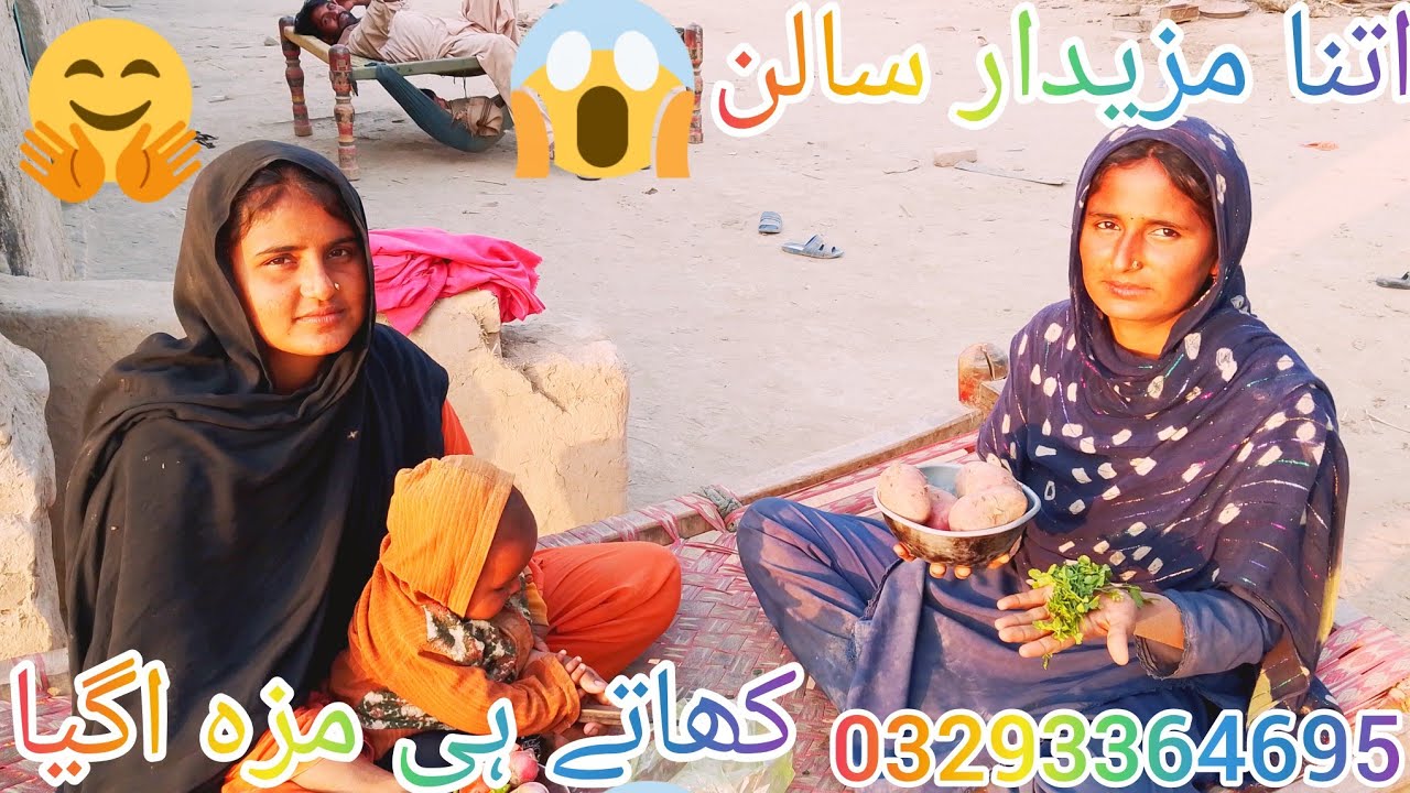 Itna majedar salan khate hi Maja a Gaya