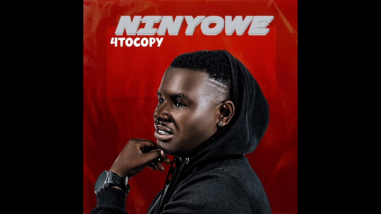 NINYOWE (OFFICIAL AUDIO) BY 4TOCOPY 