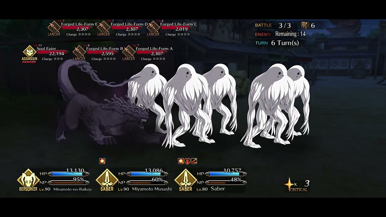 Fate Grand Order NA SamRem 2026 2-3 to the Row House 