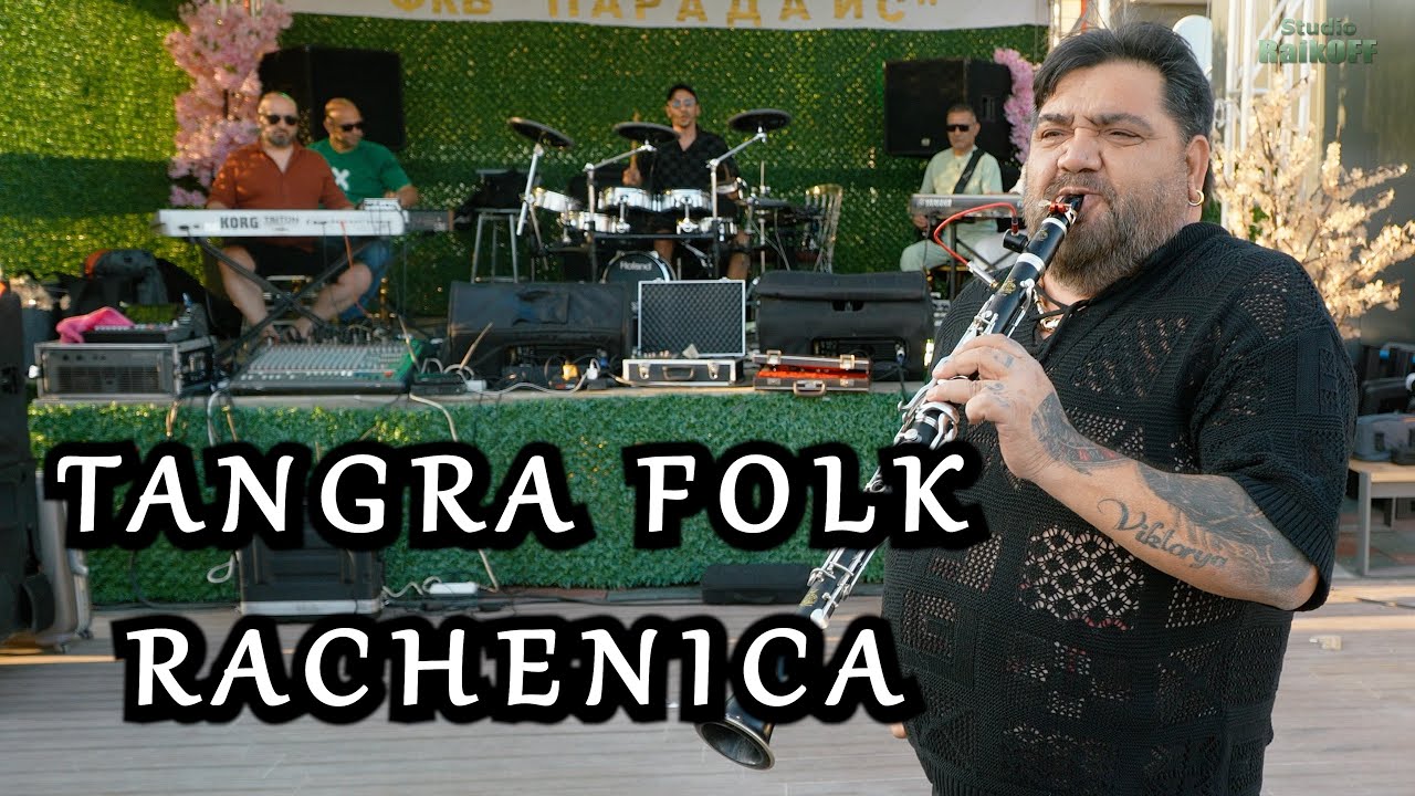 ORK.TANGRA FOLK x ALIOSHA x CEKO - RACHENICA 2025 | Studio RaikOFF |
