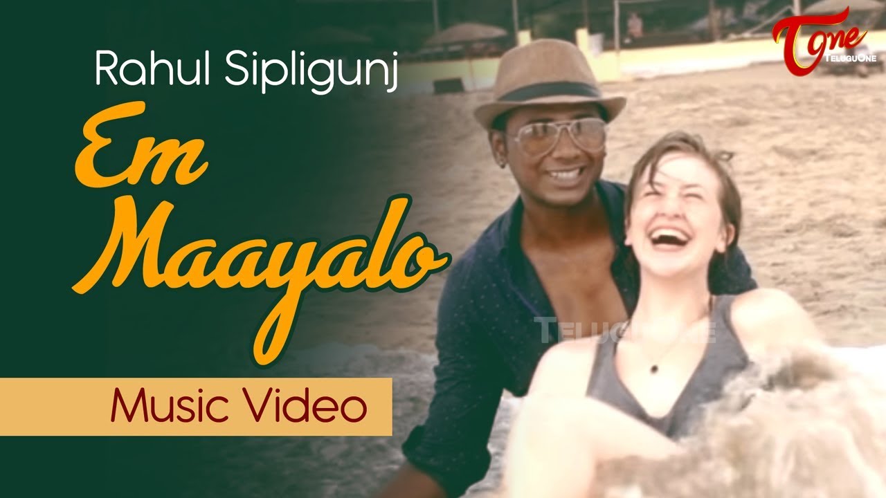 Em Maayalo | Official Music Video | Naatu Naatu Singer Rahul Sipligunj | TeluguOne