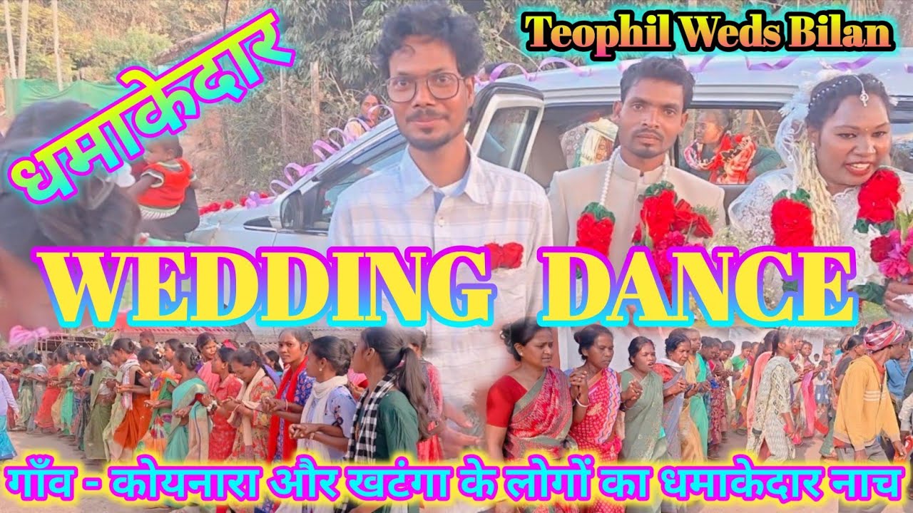 झारखण्ड आदिवासियों का धमाकेदार शादी नाच ✝️ P Guria Vlog #viral #wedding #dance #video 