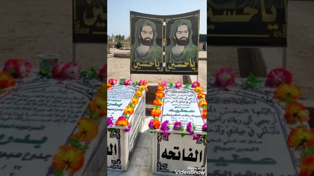 يمه وينج  فاكدينج