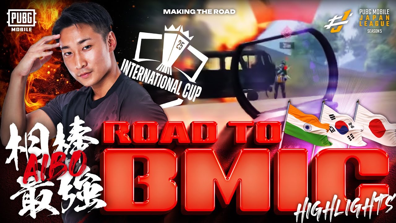 ROAD TO BMIC • | Tournament | PUBGMOBILE Montage 🇮🇳