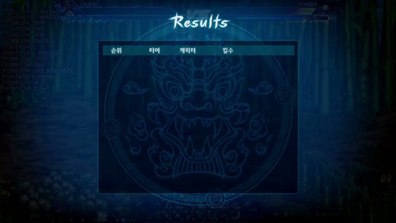 뿔레 암제 vs 세라핌