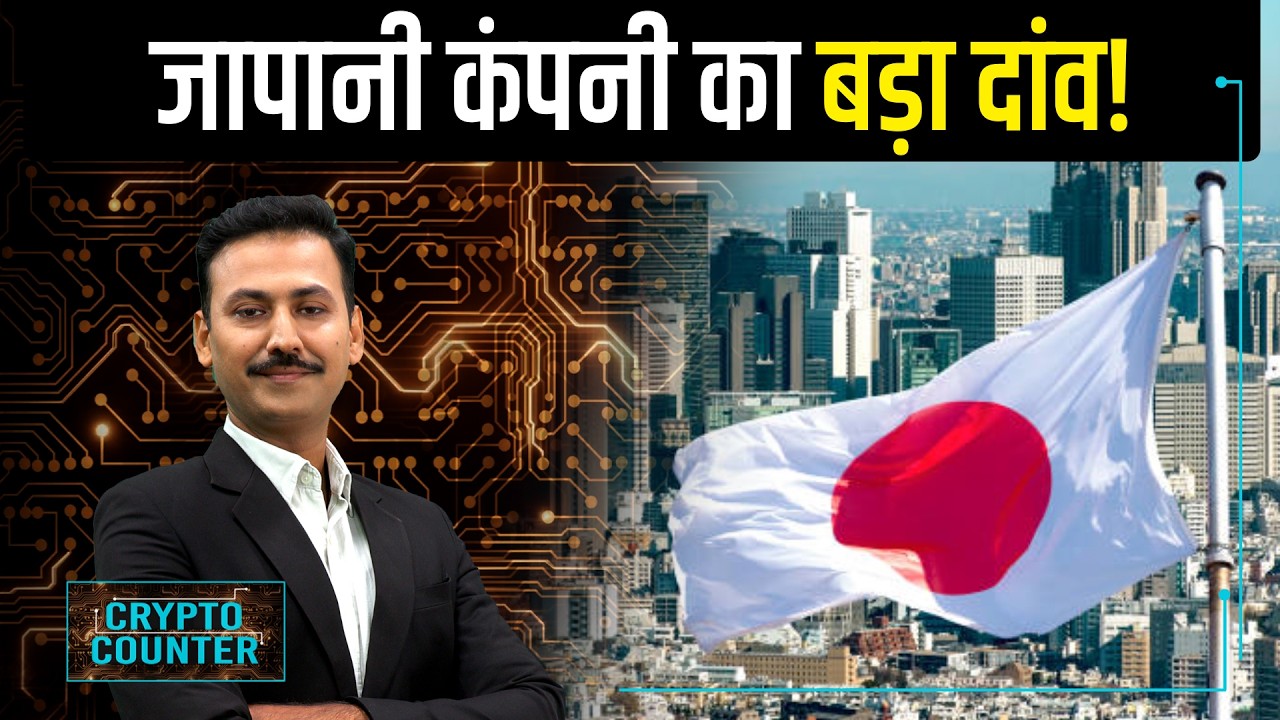 Crypto बाजार में आई रिकवरी क्या कहती है? BTC, ETF, BNB, Solana, XRP