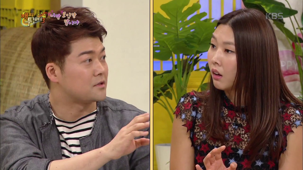 [해피투게더] 한혜진과 미란다 커 에피소드 ㅣ KBS방송