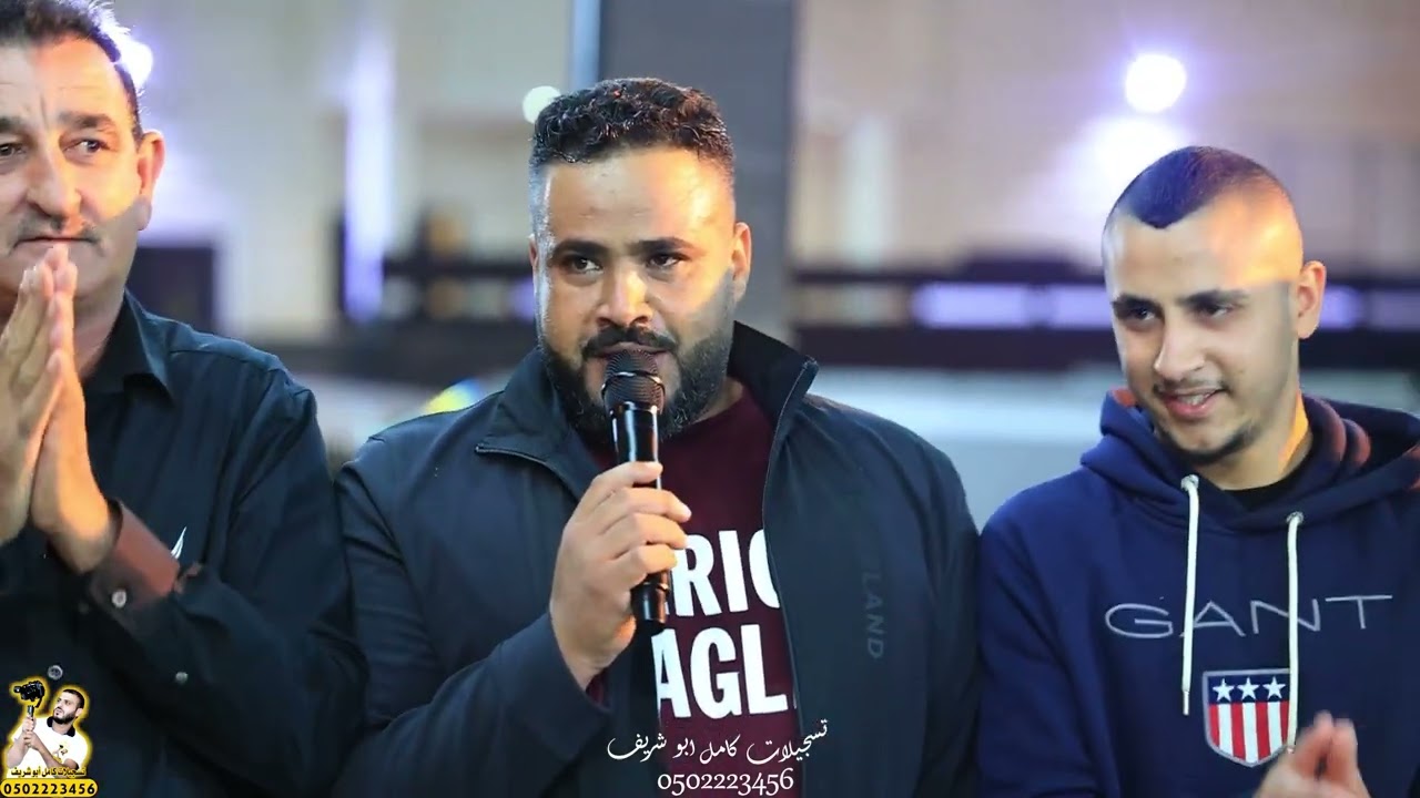 كل ما اقول الحين تزبط . حظيظي ربطني تربط I جديد معين الاعسم ويوسف الصرايعه افراح ال القرناوي