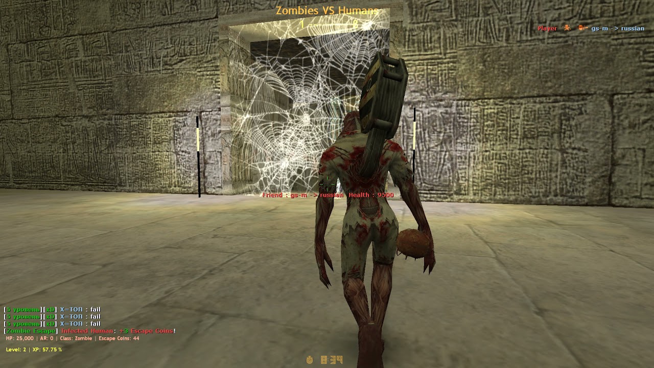 Counter-Strike 1.6: Нас не догонят [Zombie Escape]